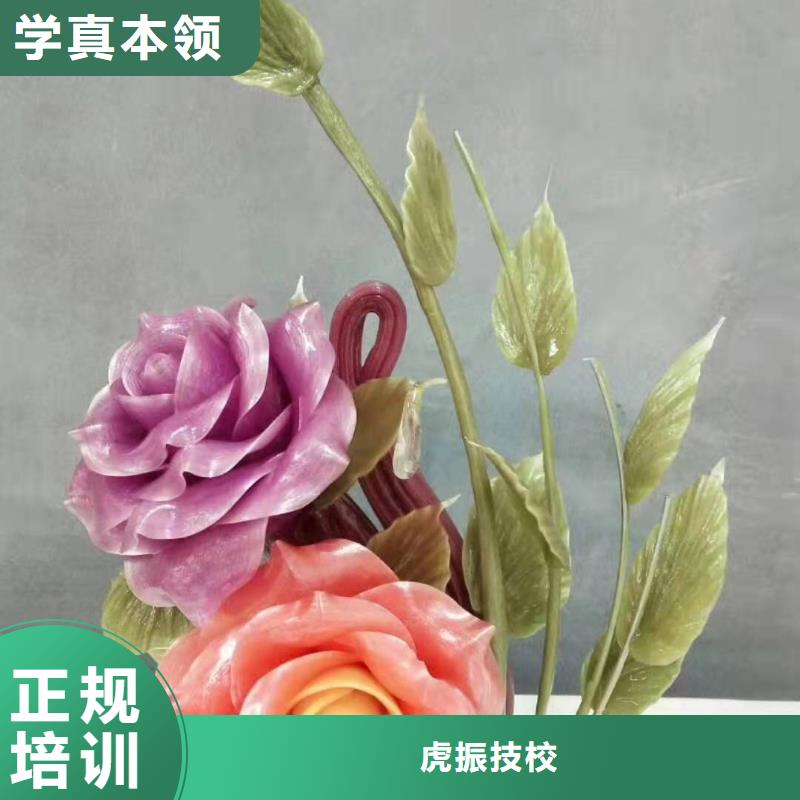 【厨师技校厨师培训学校技能+学历】