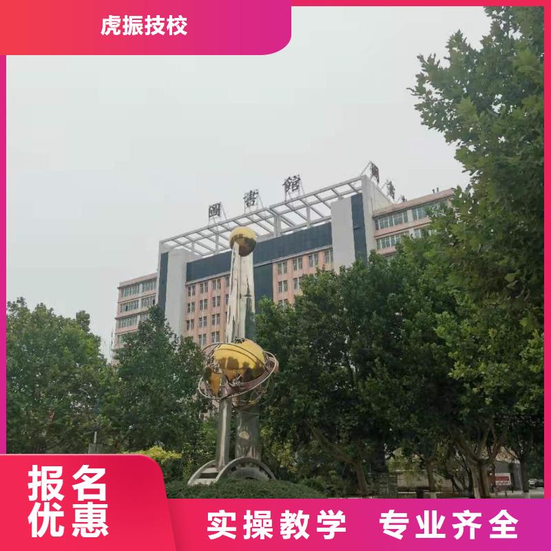 厨师技校【学厨师烹饪学费多少钱】正规学校