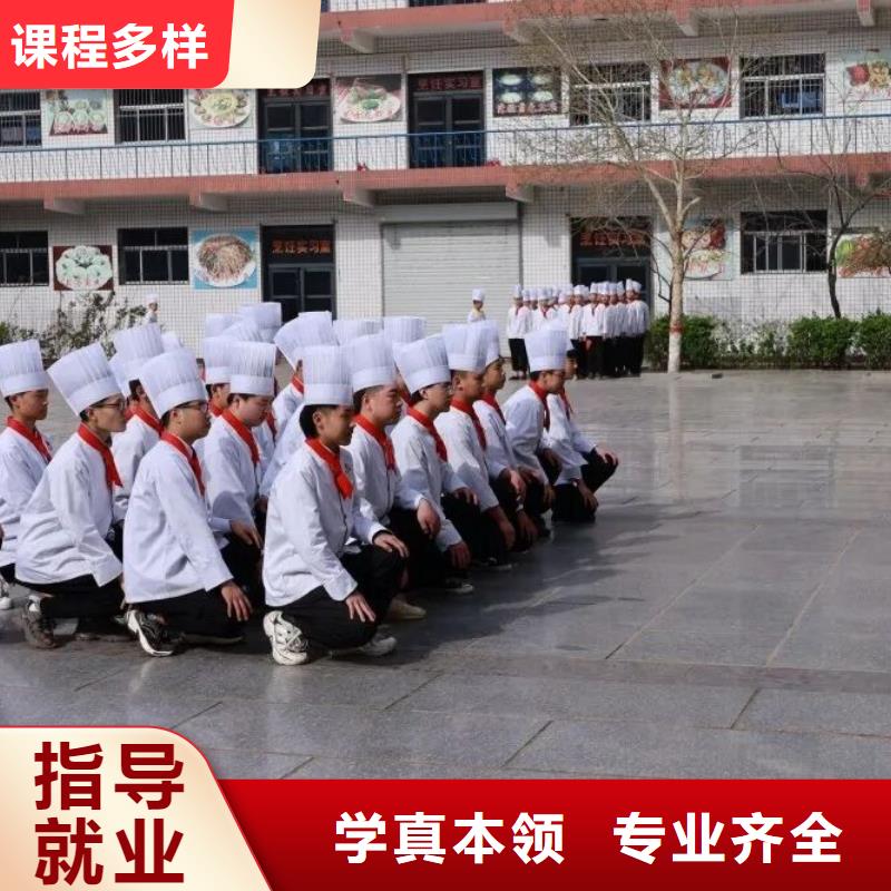 厨师技校【学厨师烹饪学费多少钱】正规学校