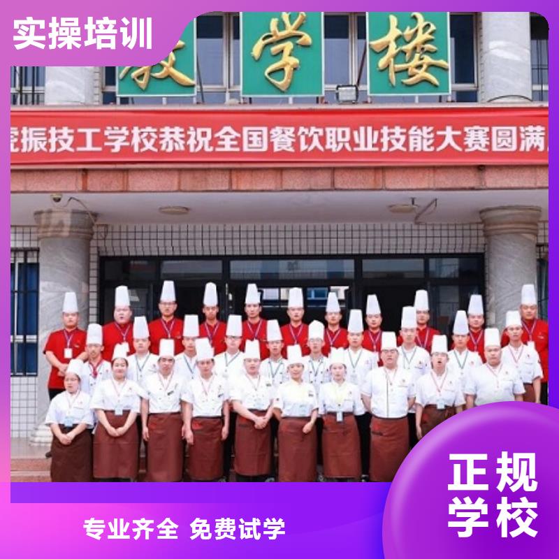 【厨师技校-哪个学校能学厨师烹饪技能+学历】