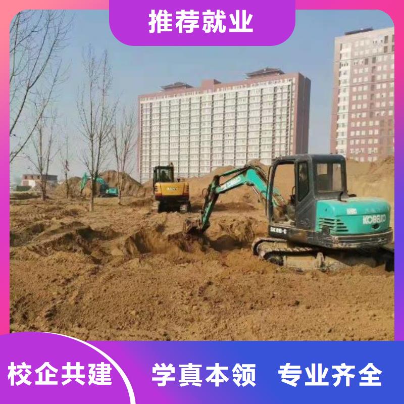 挖掘机培训学校哪个学校能学厨师烹饪报名优惠