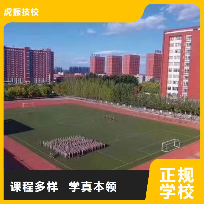 挖掘机技校,厨师技校哪家好报名优惠