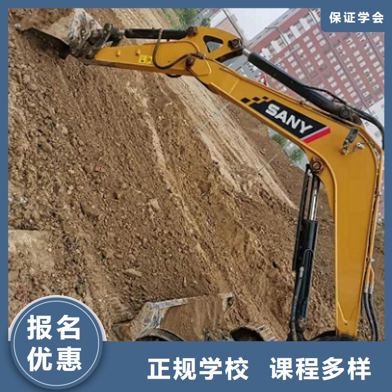 钩机培训学校新能源汽修学校排行榜手把手教学