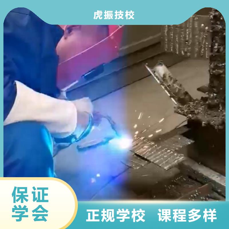 焊接学校【哪里能学厨师烹饪】校企共建