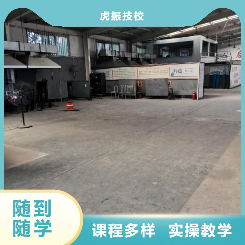 焊接学校【哪里能学厨师烹饪】校企共建