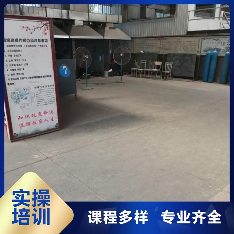 焊接学校厨师技校哪家好就业前景好