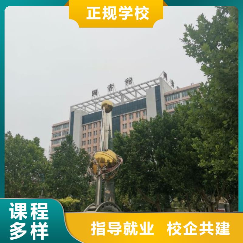 焊接学校厨师技校排名高薪就业