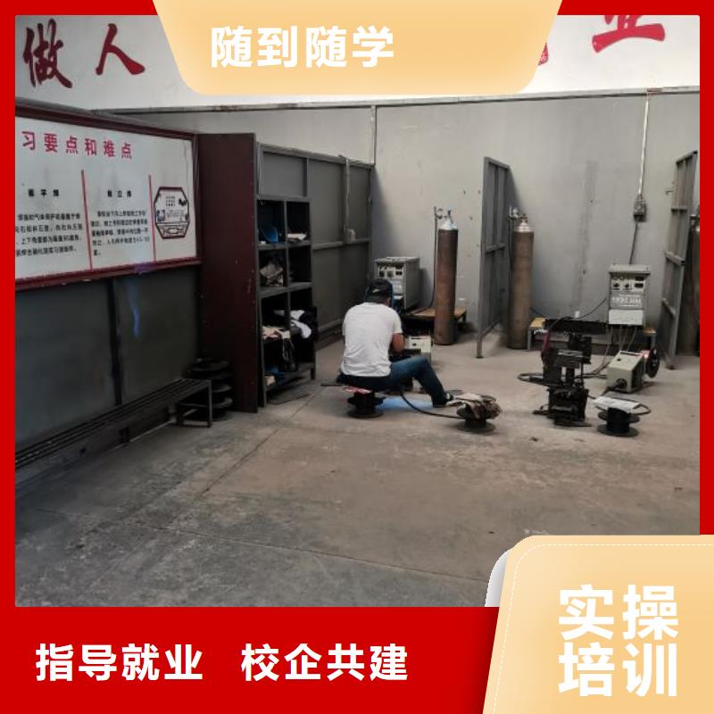 焊接学校【哪里能学厨师烹饪】校企共建