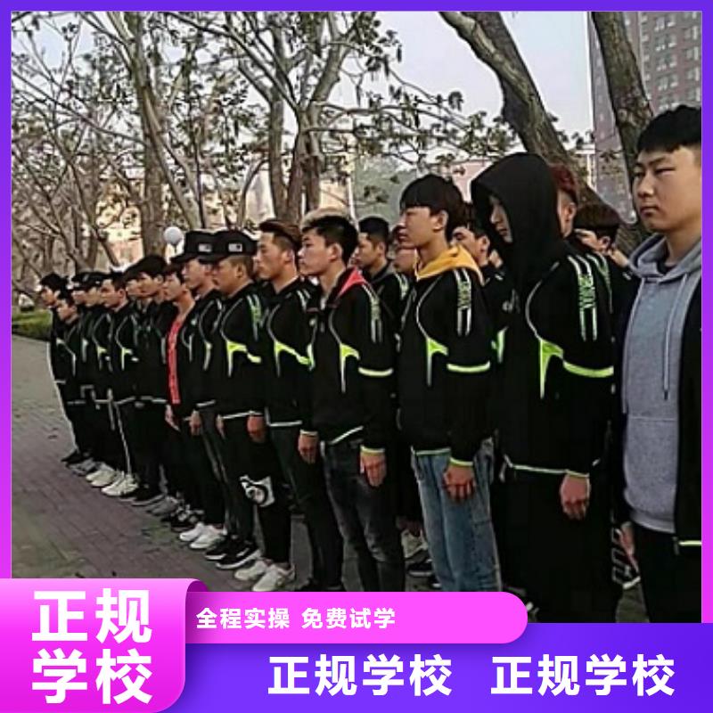 美发培训学校_学汽修学修车的技校保证学会