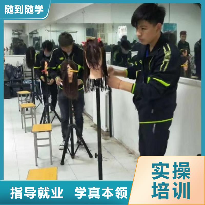 【美发培训学校】,厨师培训学校实操培训