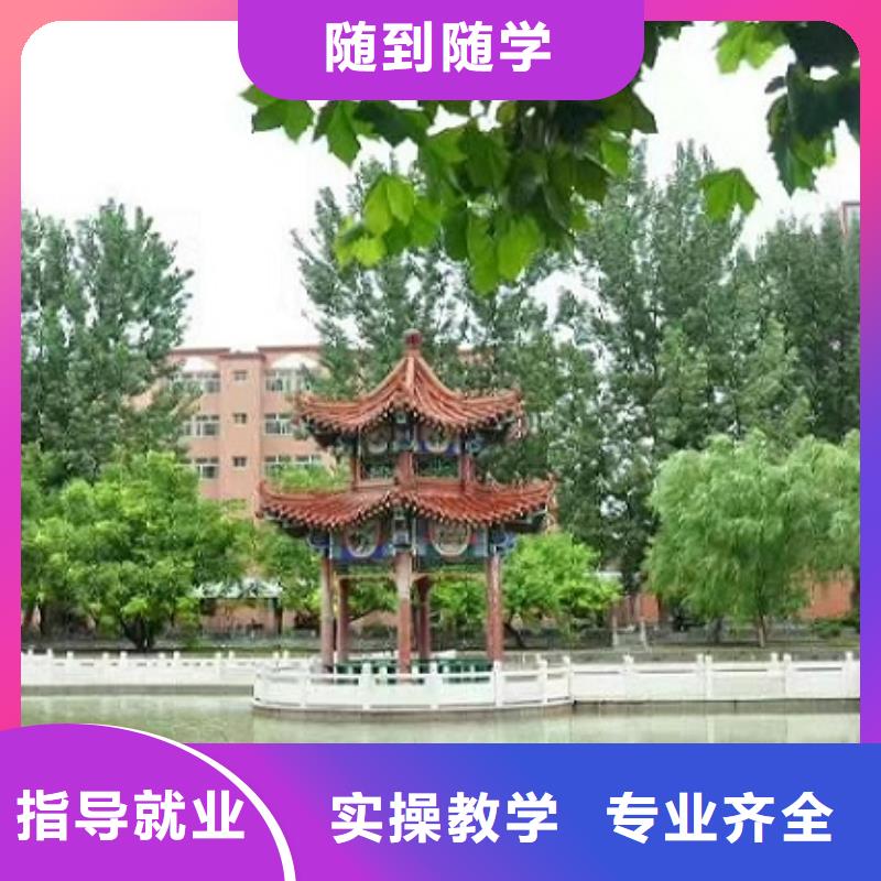 【美发培训学校新能源汽修学校哪家好保证学会】