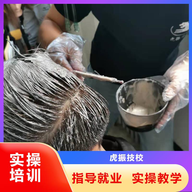 美发培训学校_厨师培训免费试学