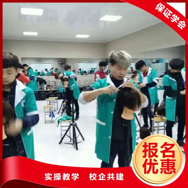 【美发培训学校】学厨师多少钱一年保证学会