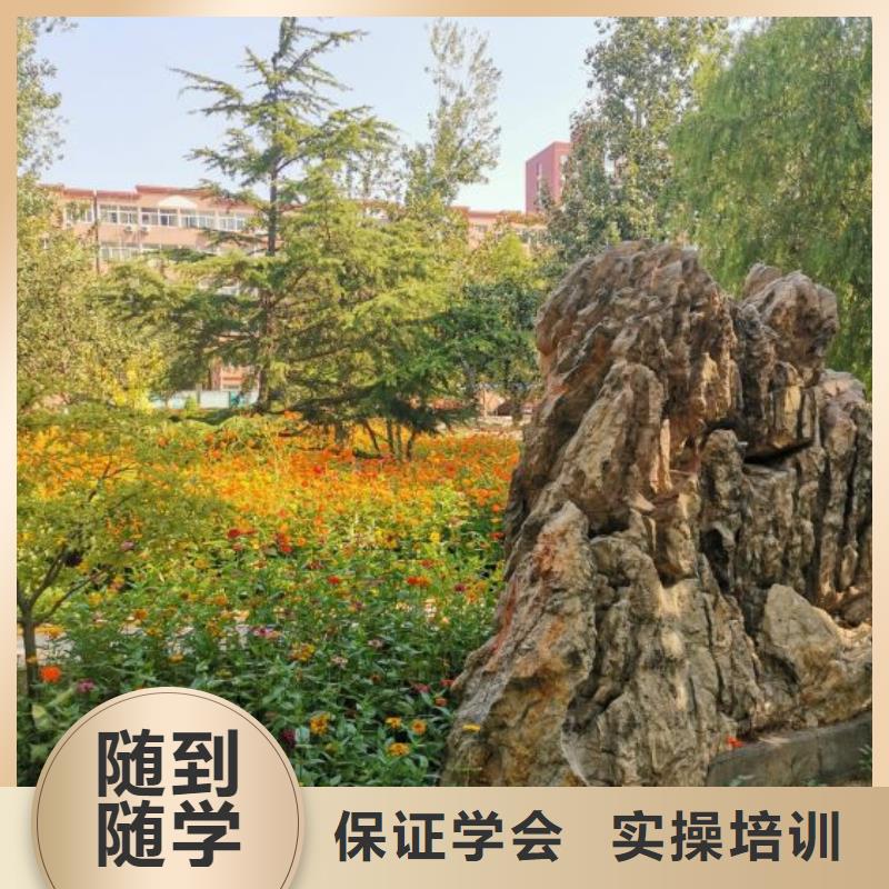 数控学校厨师技校哪家好实操培训