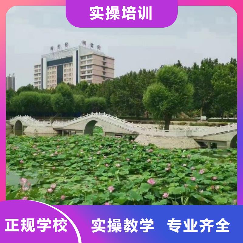 【计算机学校】学厨师多少钱一年就业快