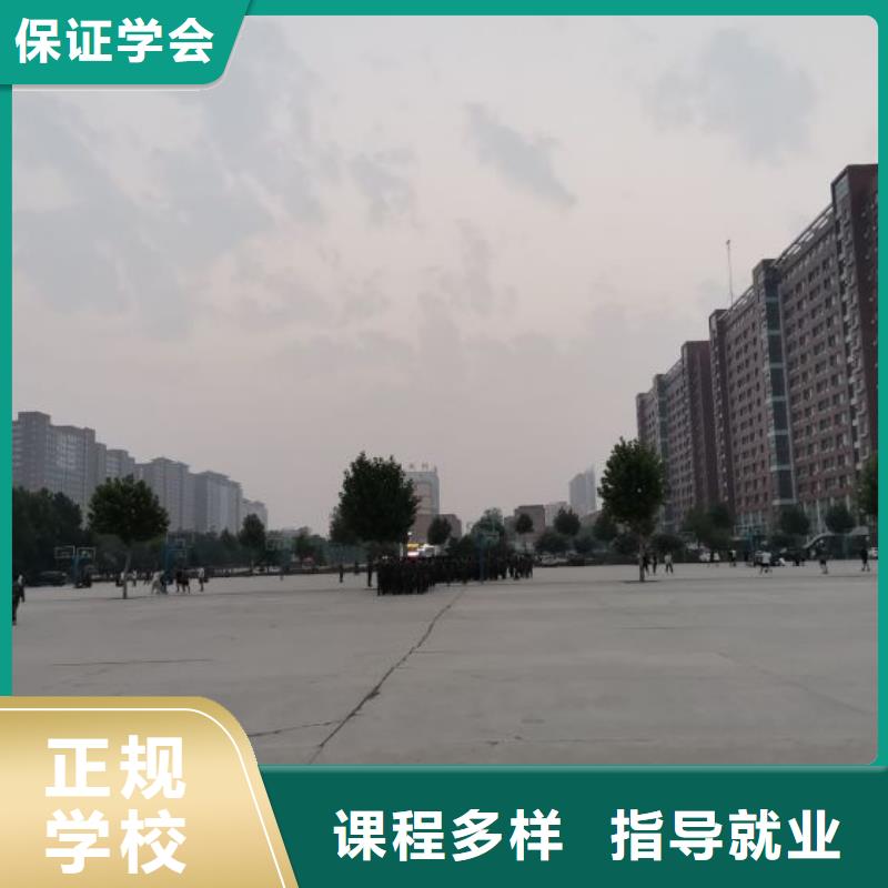 计算机学校-厨师培训学校课程多样