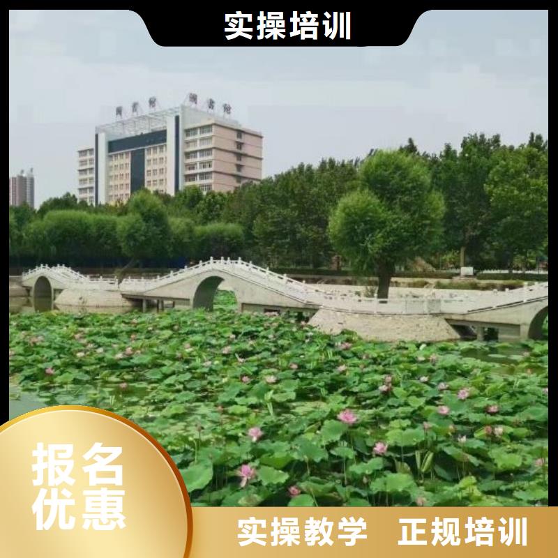 【计算机学校】厨师培训学校手把手教学