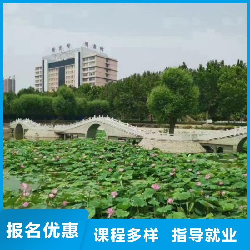 计算机学校【厨师培训学校】保证学会