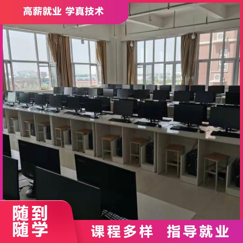 计算机学校厨师培训学校专业齐全