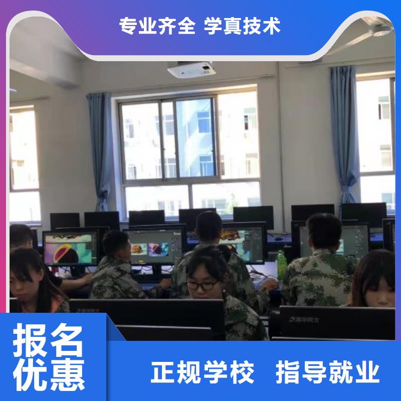 计算机学校理发美发培训报名优惠