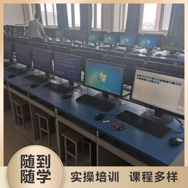 【计算机学校】厨师培训学校手把手教学