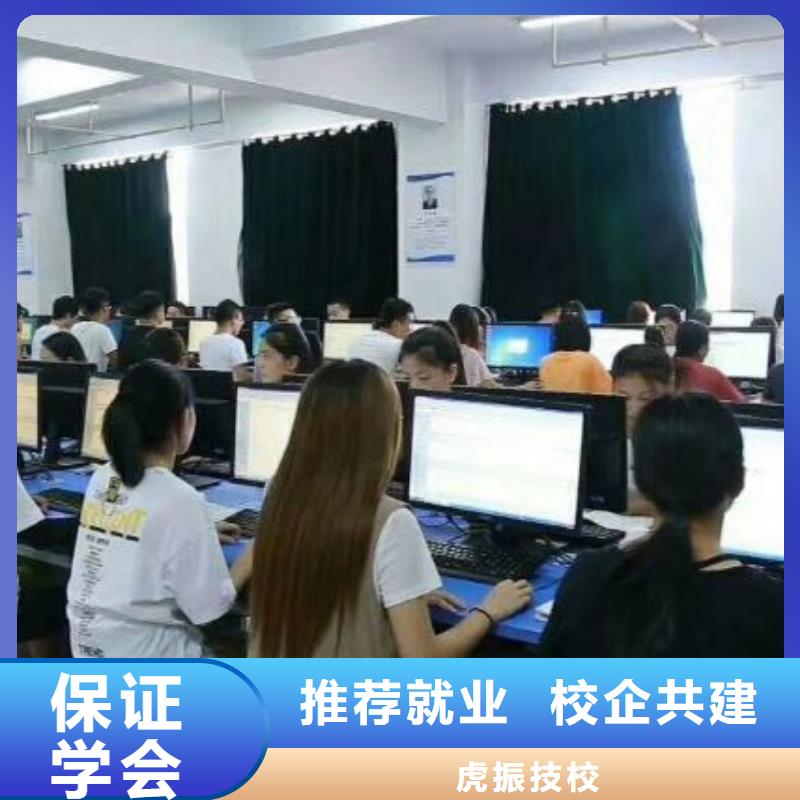 计算机学校新能源汽修学校哪家好师资力量强