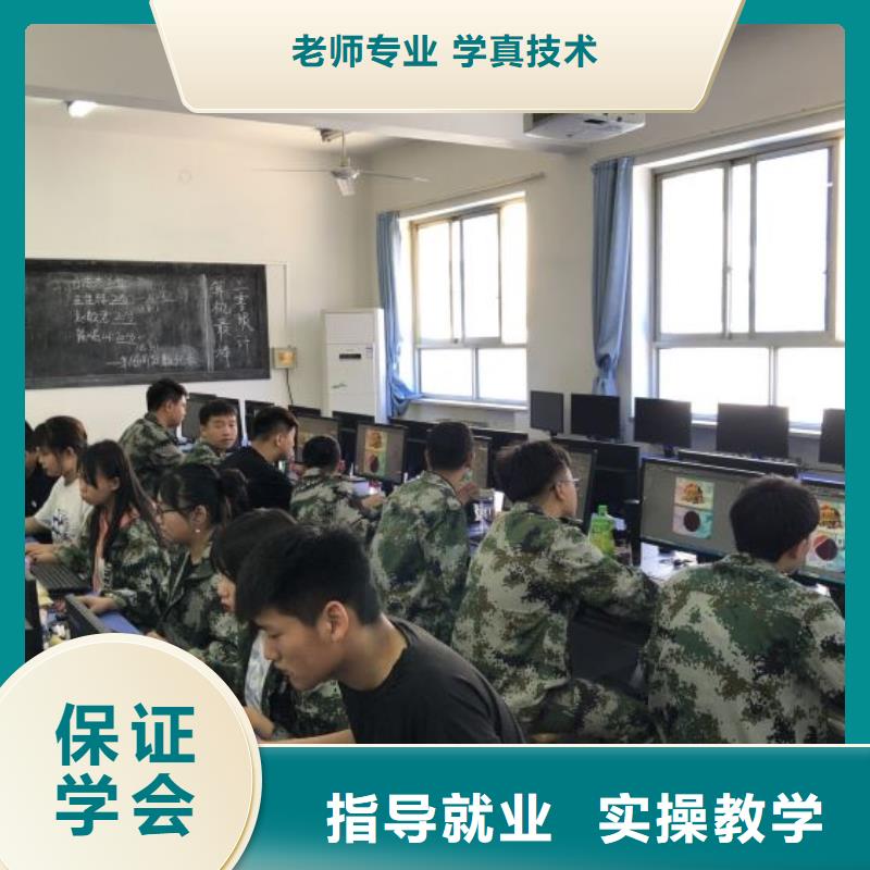 计算机学校_厨师培训学校随到随学