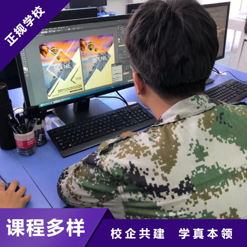 计算机学校挖掘机教学正规学校