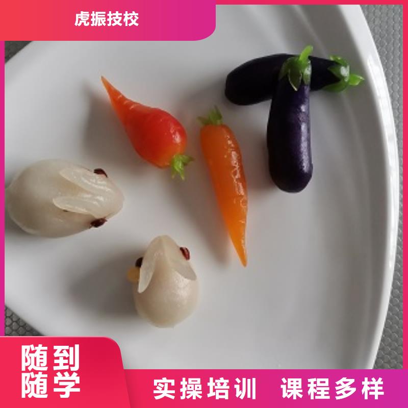 面点小吃培训厨师培训学校师资力量强