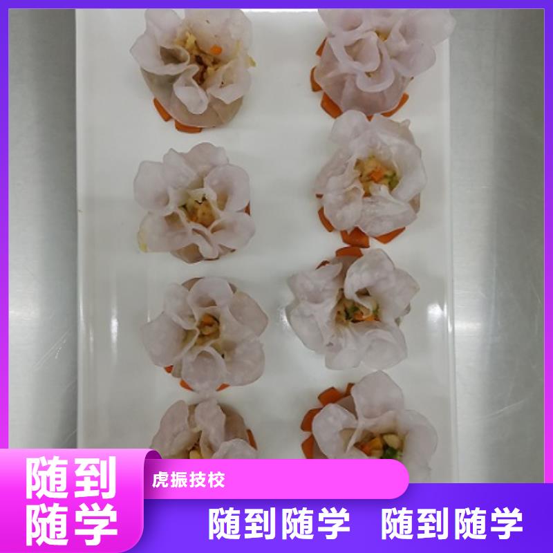 【面点小吃培训,烹饪就业快】