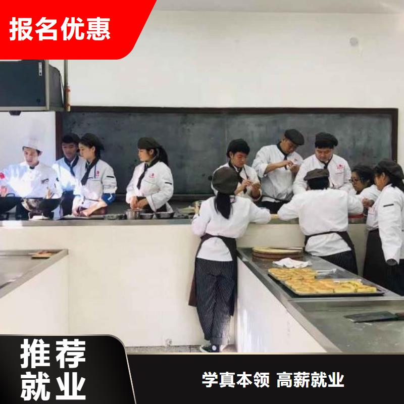 面点小吃培训虎振厨师学校校企共建