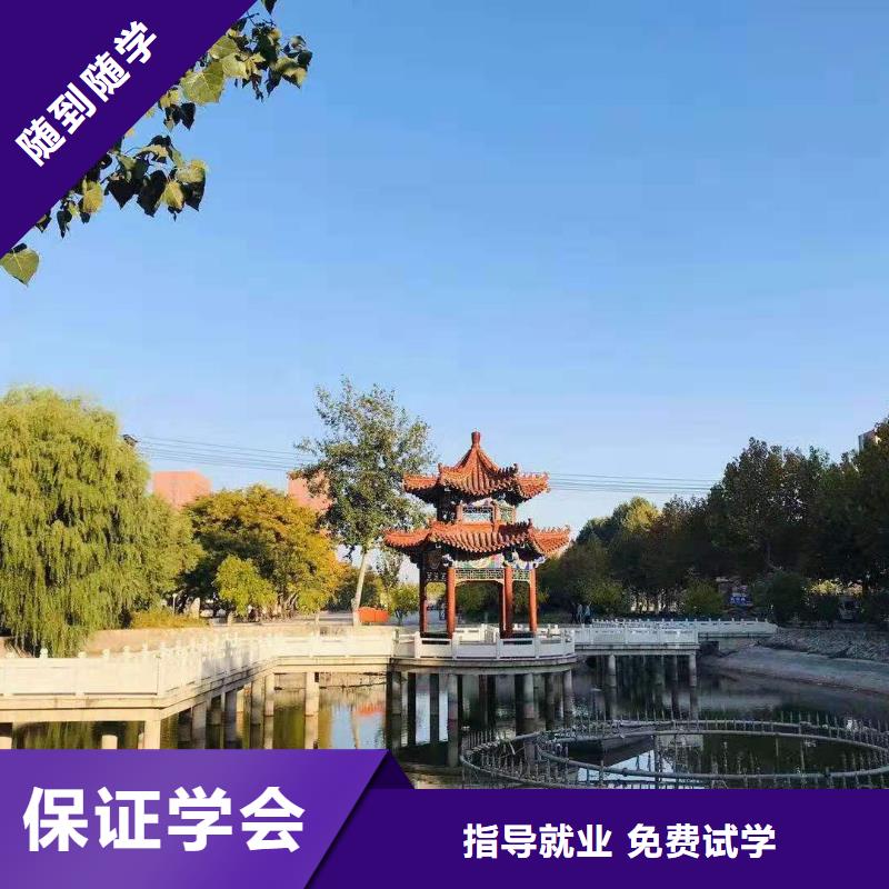 面点小吃培训中西糕点培训免费试学