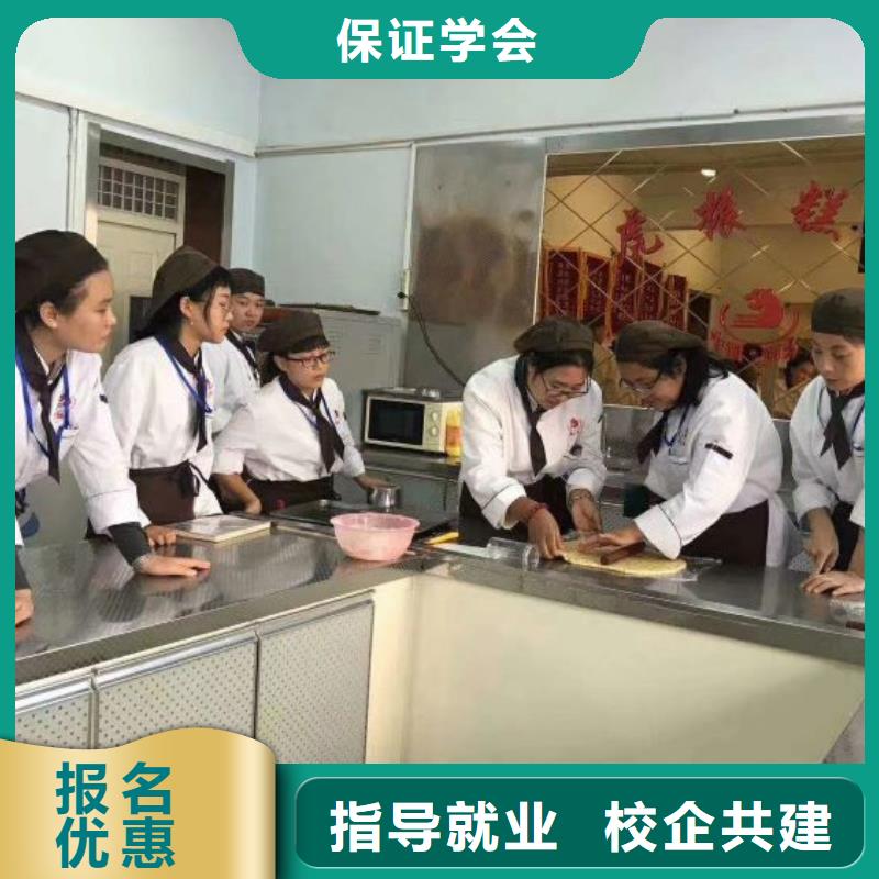 面点小吃培训哪里能学厨师烹饪课程多样