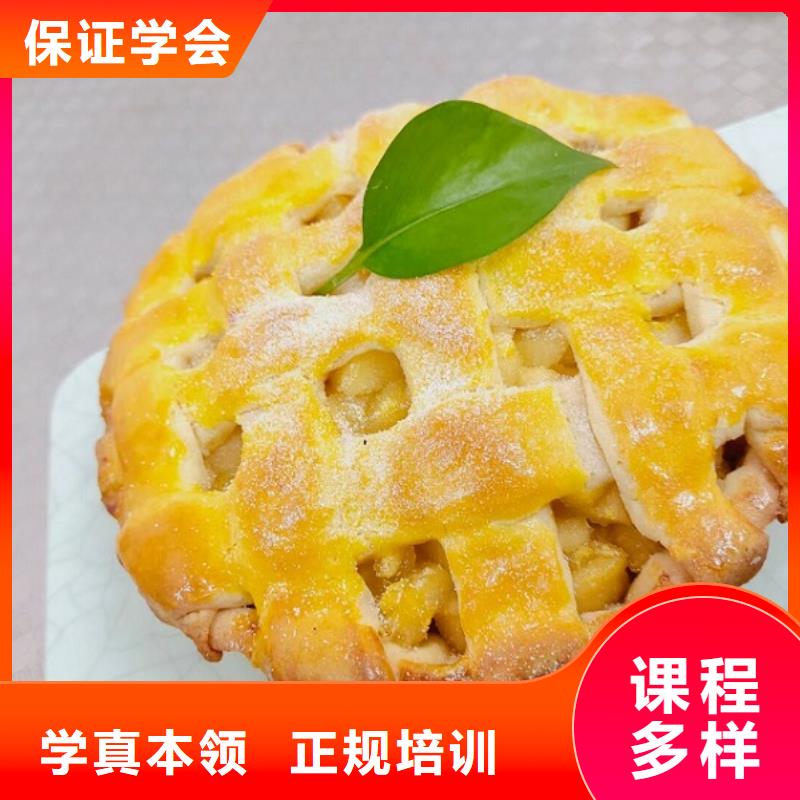 【西点学校烹饪高薪就业】