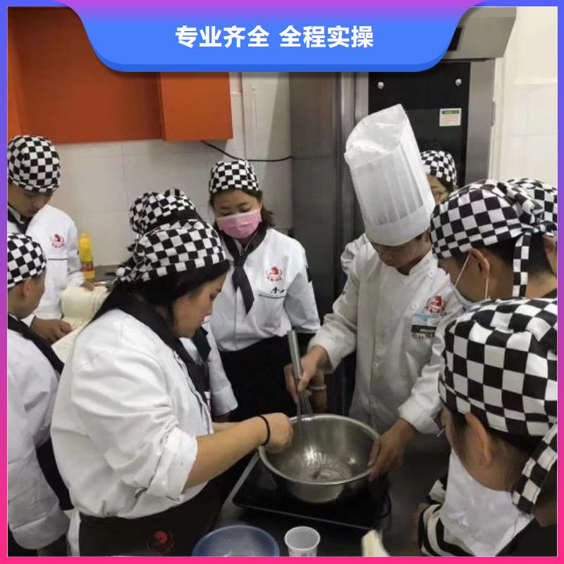 西点学校_厨师培训学校保证学会