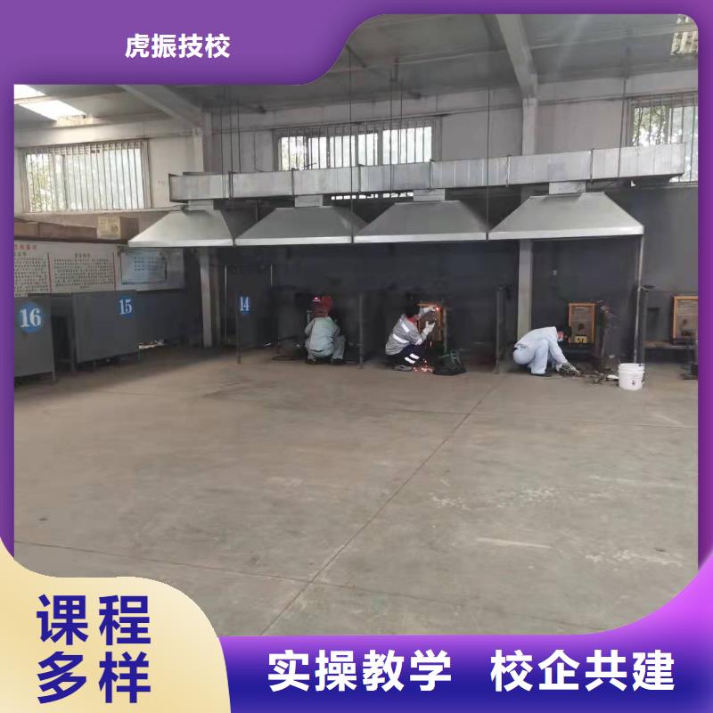 焊工学校【哪里能学厨师烹饪】实操培训