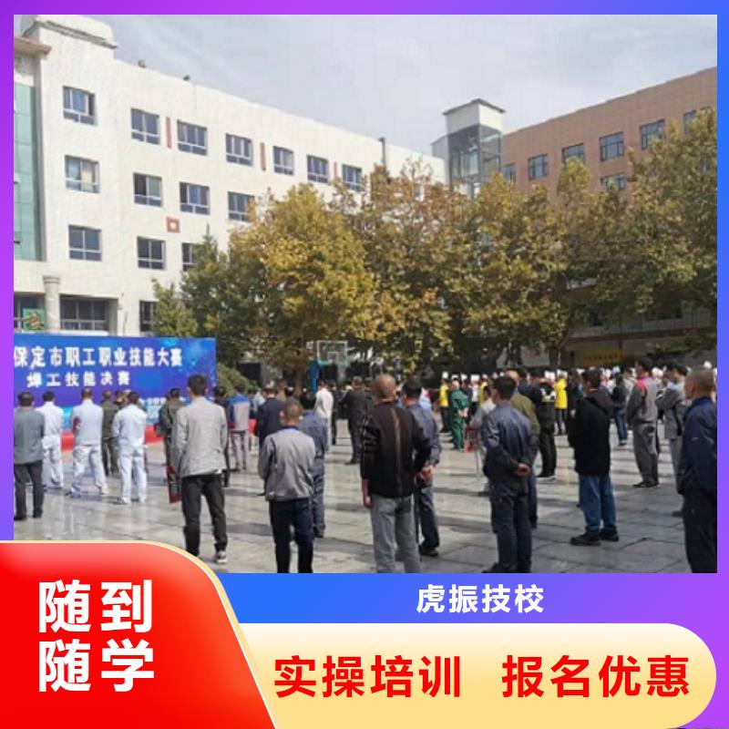 焊工学校学厨师多少钱一年就业前景好