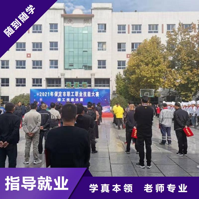 焊工学校学厨师烹饪学费多少钱正规学校