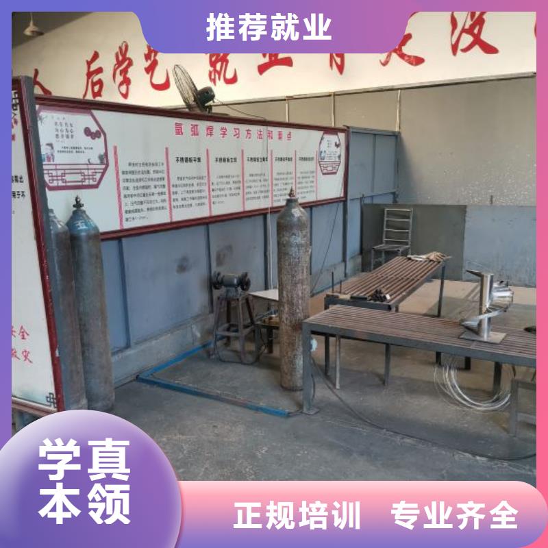 焊工学校【哪里能学厨师烹饪】实操培训