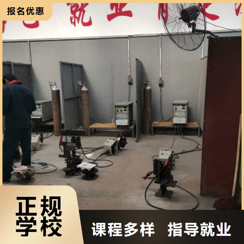 焊工学校哪个技校开设厨师烹饪专业技能+学历