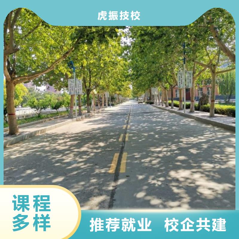 焊工学校厨师培训学校随到随学