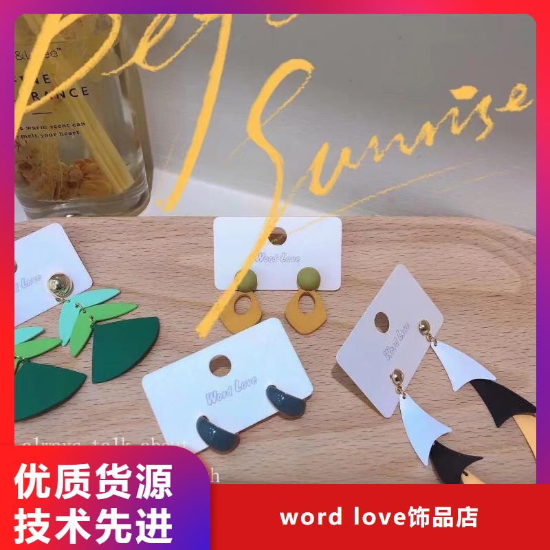 word loveword love眼镜快速发货