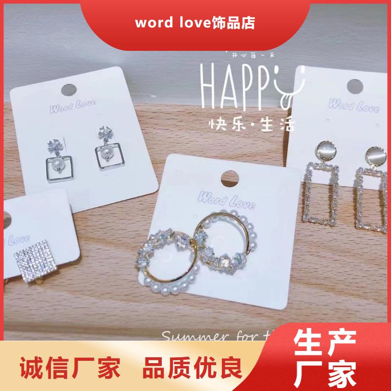 wordlovewordlove太阳镜品质服务