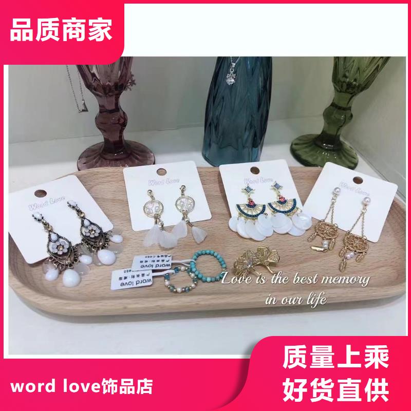 word loveword love墨镜不只是质量好