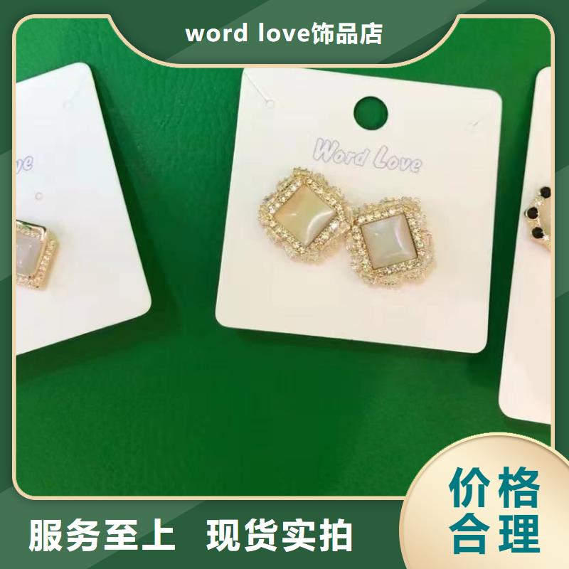 wordlove遮阳帽批发讲信誉保质量