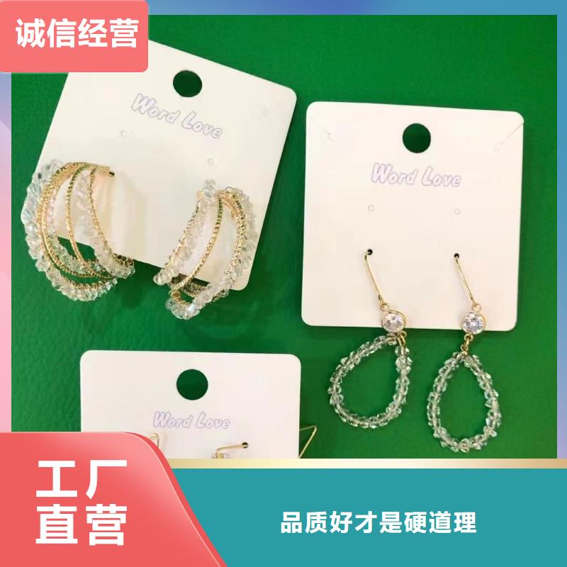 wordlove【wordlove饰品】源头直供