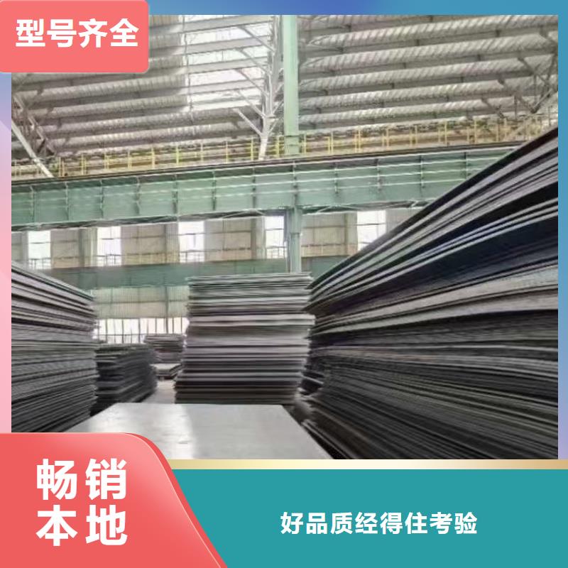 特厚钢板锯切-特厚钢板锯切量大从优