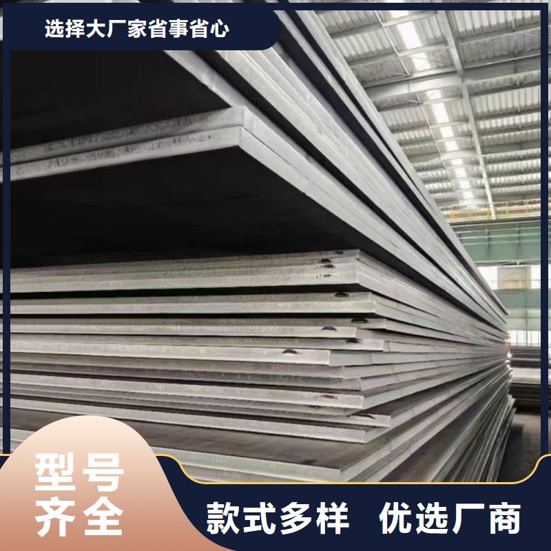Q345B特厚钢板质高价优