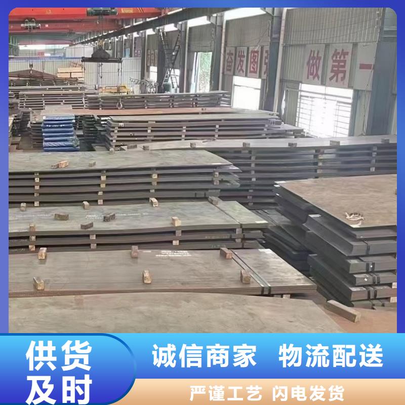 特厚钢板锯切-特厚钢板锯切量大从优