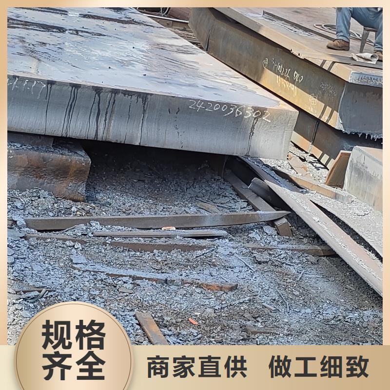 购买65mn钢板联系东汇钢铁有限公司